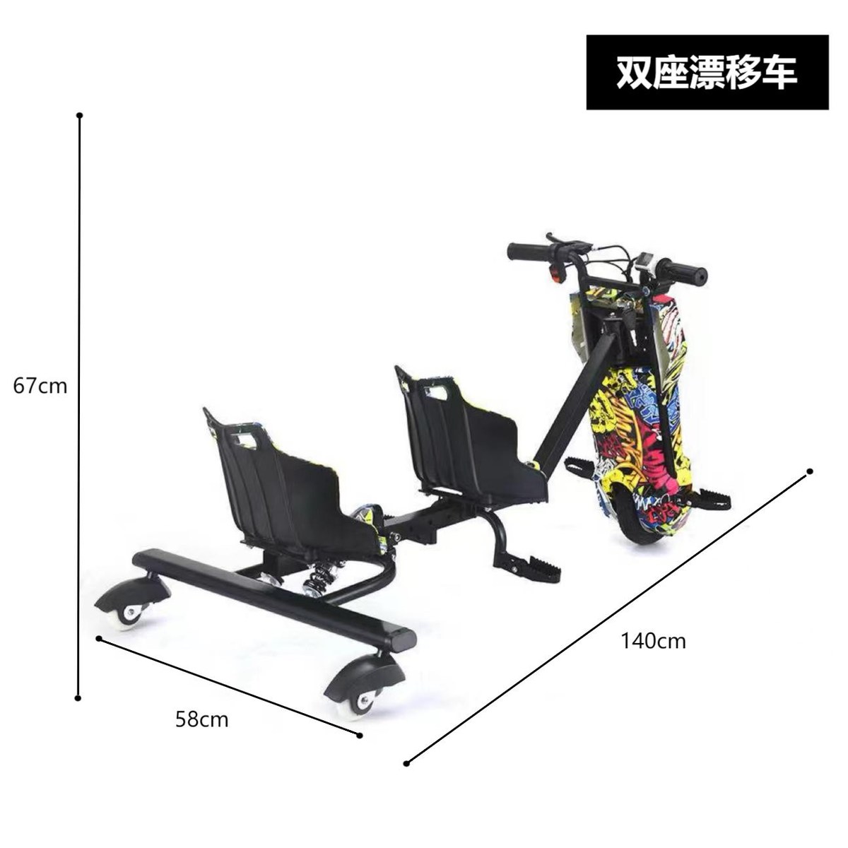 FC4-1600J （Lithium battery） Ride-On