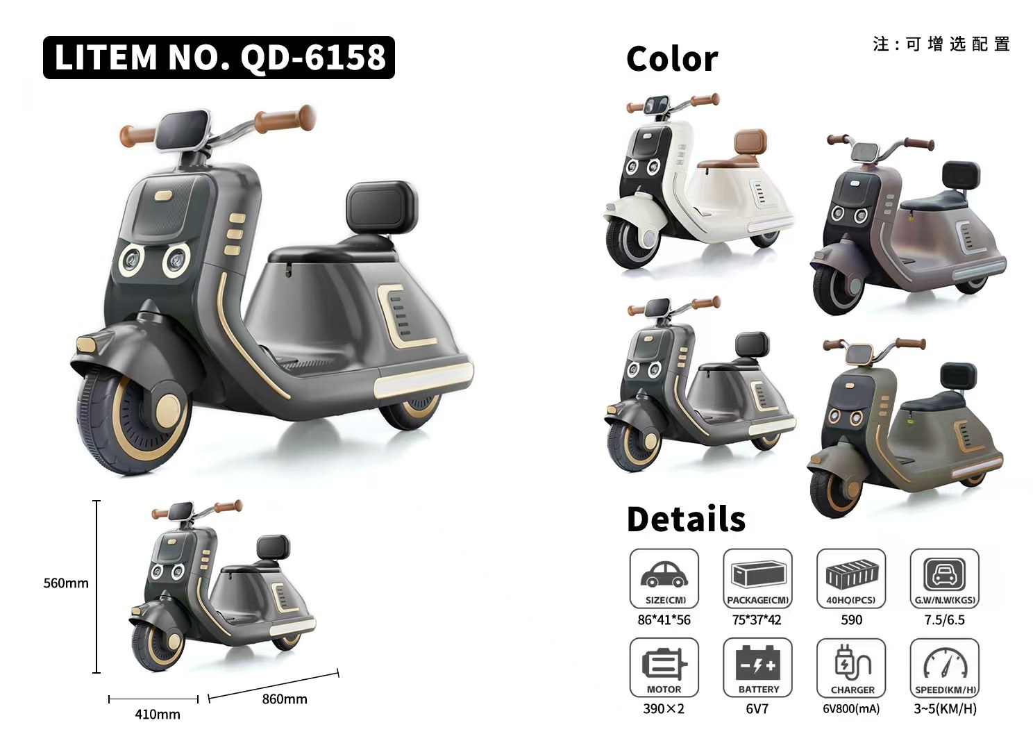 FC2-6158 Ride-On